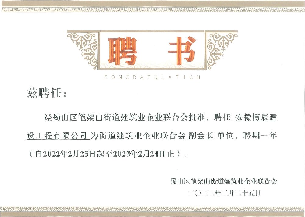 微信圖片_20220302102824